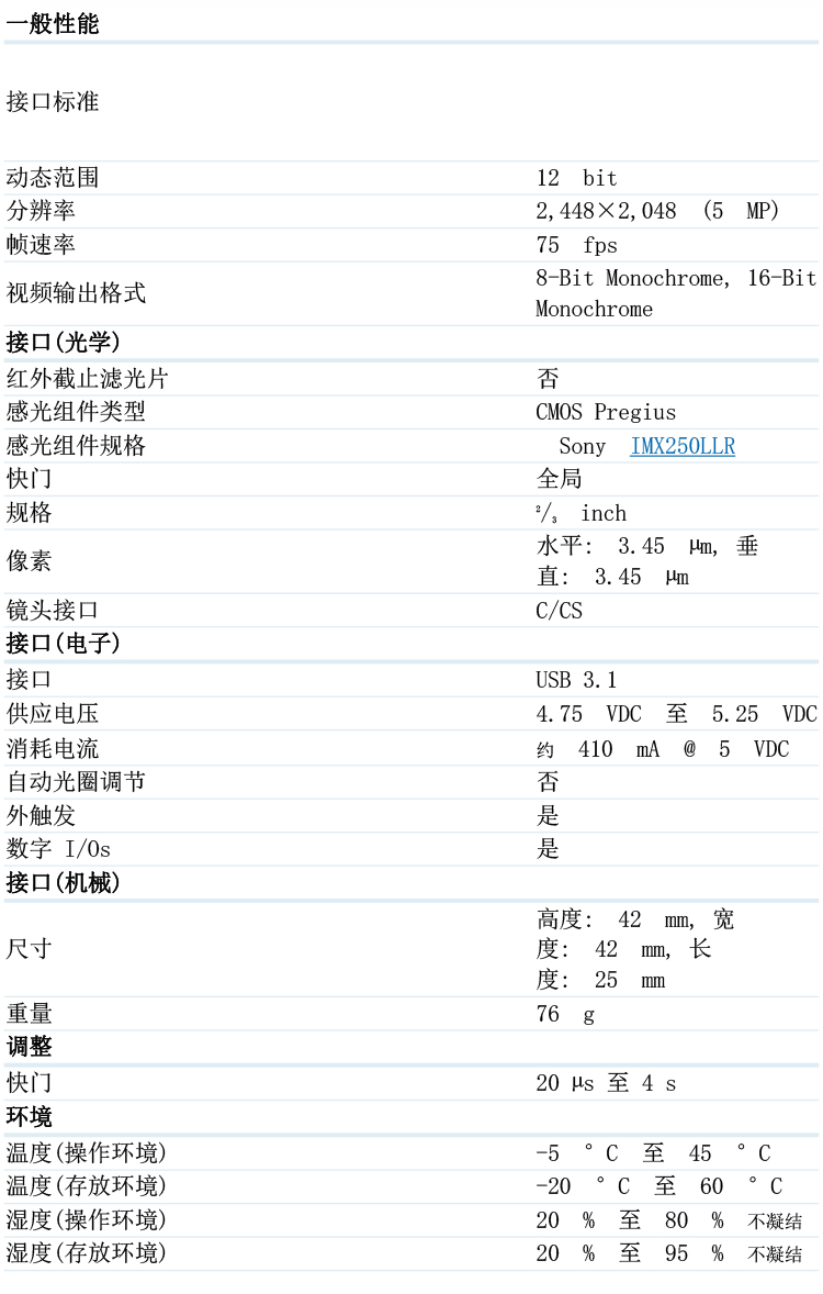 DMK-37A(B)UX250-1_02.jpg