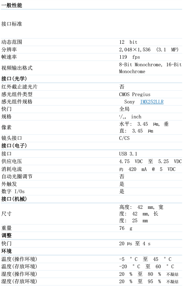 DMK-37A(B)UX252-1_02.jpg